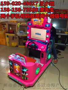 廣州市番禺區(qū)大型兒童電玩設(shè)備與網(wǎng)絡(luò)游戲開發(fā)探析