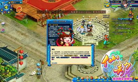 仙劫新人沖級 最速升級訣竅與網(wǎng)絡(luò)游戲開發(fā)啟示