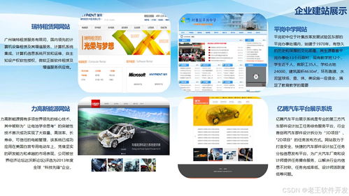 app怎么對(duì)接廣告聯(lián)盟 開(kāi)發(fā)一套對(duì)接廣告聯(lián)盟的app要多少成本