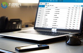 表單 oa oa辦公系統(tǒng) 移動辦公 辦公自動化軟件 中國協(xié)同 oa 管理軟件領(lǐng)域的領(lǐng)跑者,聚焦高端客戶,服務(wù)集團應(yīng)用