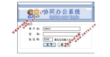 asp 愛(ài)畢業(yè)設(shè)計(jì)網(wǎng)