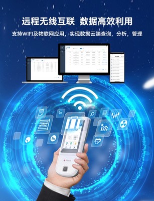 智能互聯,數據無憂--連華科技LH-E300賦能水質管理數字化升級